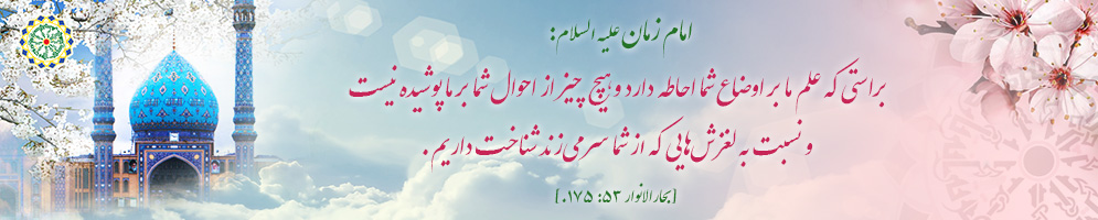 نیمه شعبان