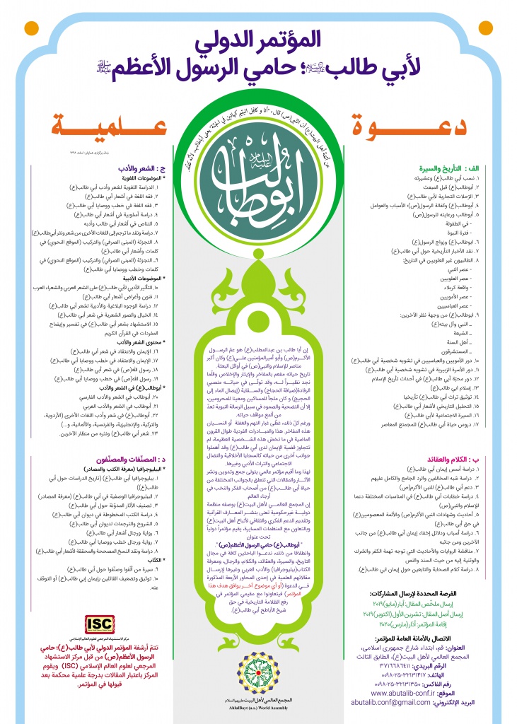 Arabic.jpg