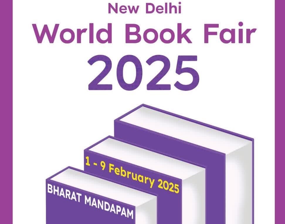 Publication Agreement Between the ABWA’s Publications and Kowsar Publications of India