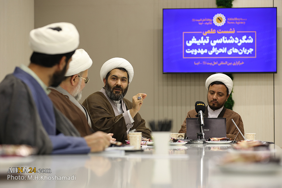 گزارش تصویری | برگزاری نشست علمی «شگردشناسی تبلیغی جریان‌های انحرافی مهدویت» در خبرگزاری اهل‌بیت(ع)