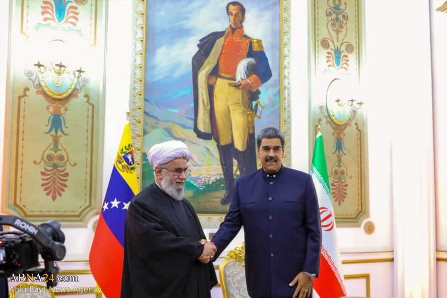 عکس خبری | دیدار آیت الله رمضانی با رئیس جمهور ونزوئلا