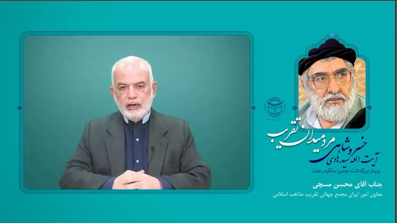 معاون امور ایران مجمع تقریب: آیت الله خسروشاهی نقش مهمی در گره زدن حوزه علمیه قم با موسسات بین‌المللی داشت