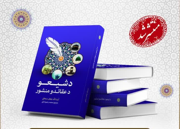 إصدار كتاب 