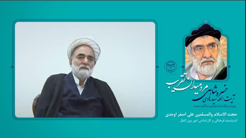 اوحدی: آیت الله خسروشاهی بنیانگذار گفتمان بین ادیان و مذاهب اسلامی بود