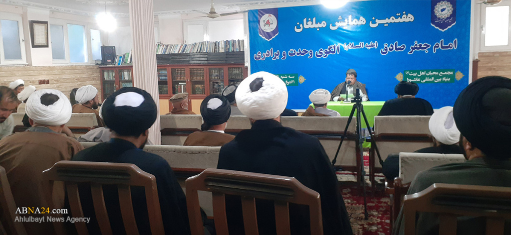 گزارش تصویری | همایش «امام جعفر صادق(ع) الگوی وحدت و برادری» در پایتخت افغانستان