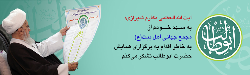 نشانی دبیرخانه