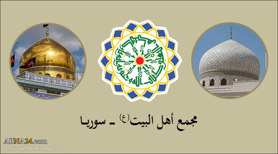 Director of AhlulBayt (a.s.) Assembly of Syria congratulated Hojat al-Islam Al-e Ayub