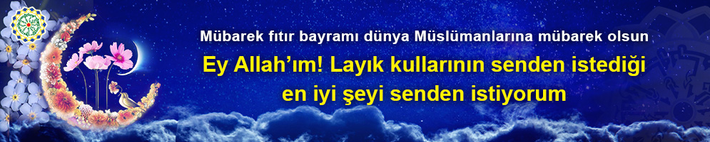 عید فطر ۱۴۰۲