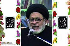 حجة الإسلام والمسلمين السيد غلام حسين رضا آقا 